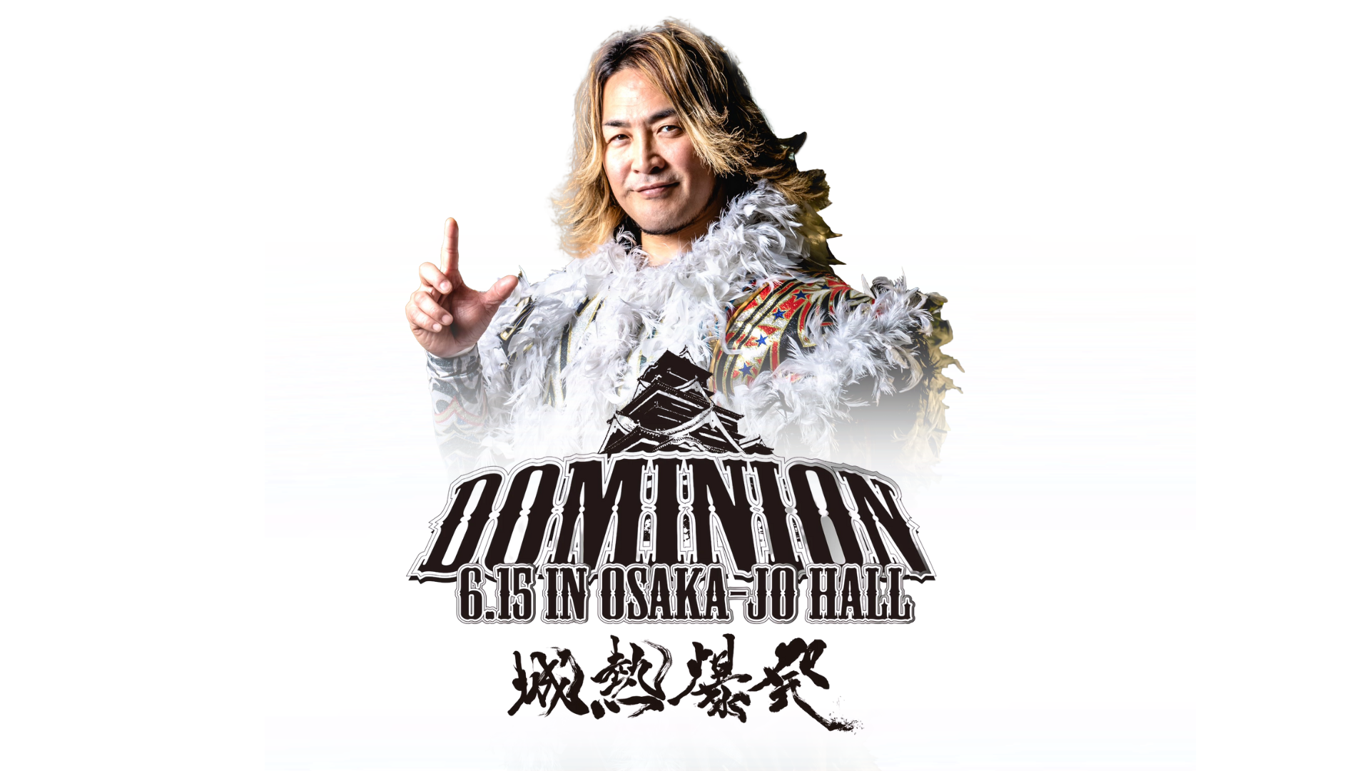 NJPW Dominion 2025 Card: Dog Collar deathmatch and more