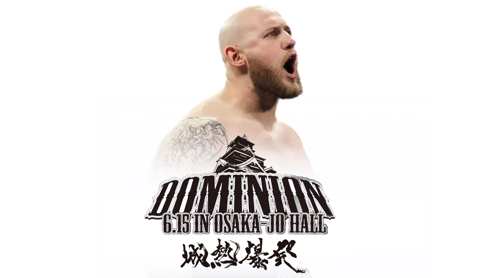 NJPW Dominion 2025 Live Stream: How to watch