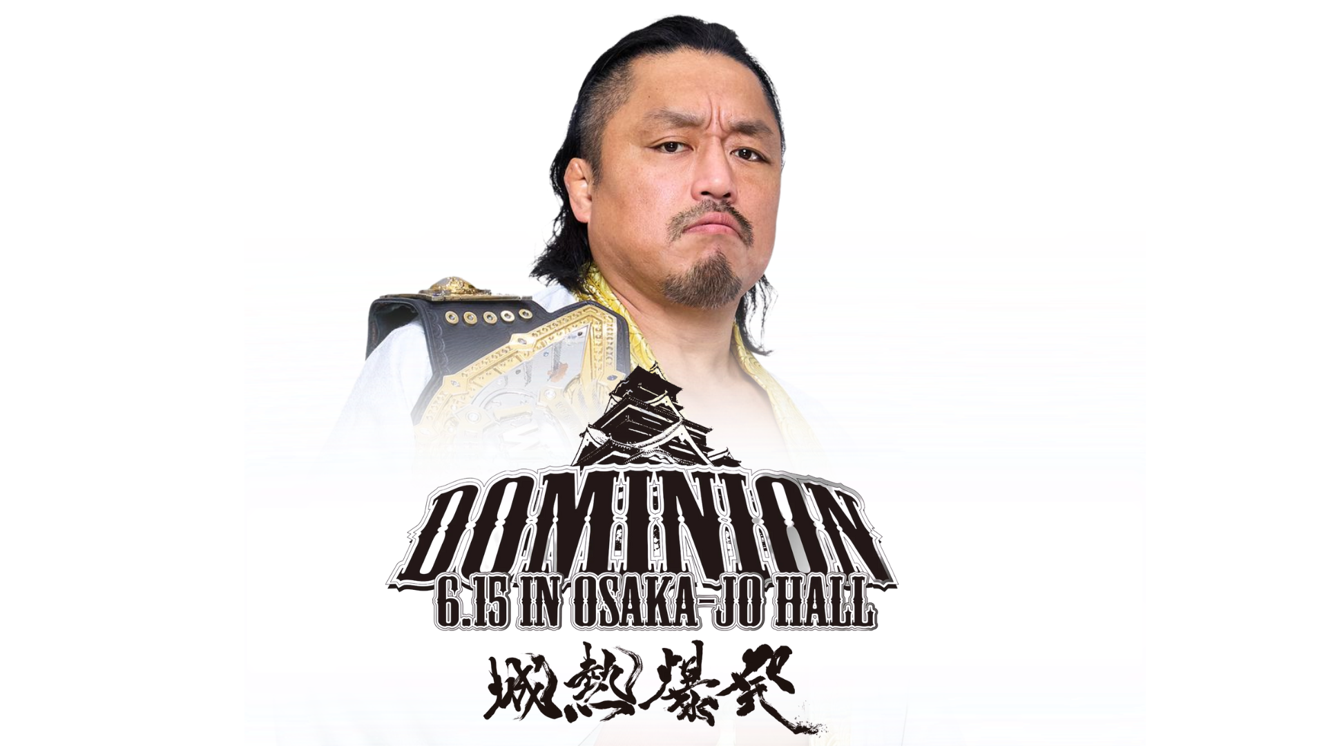 NJPW Dominion 2025 Global Start Times: EST, PST, BST and more.