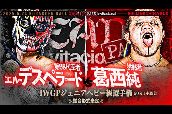 El Desperado to defend IWGP Jr. title against Jun Kasai at Death Pain Invitational
