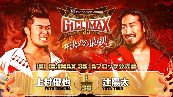 NJPW G1 Climax 35 night three results, updated standings