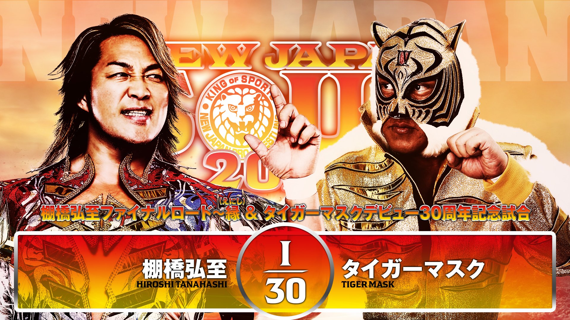 NJPW releases full lineup for New Japan Soul on July 6