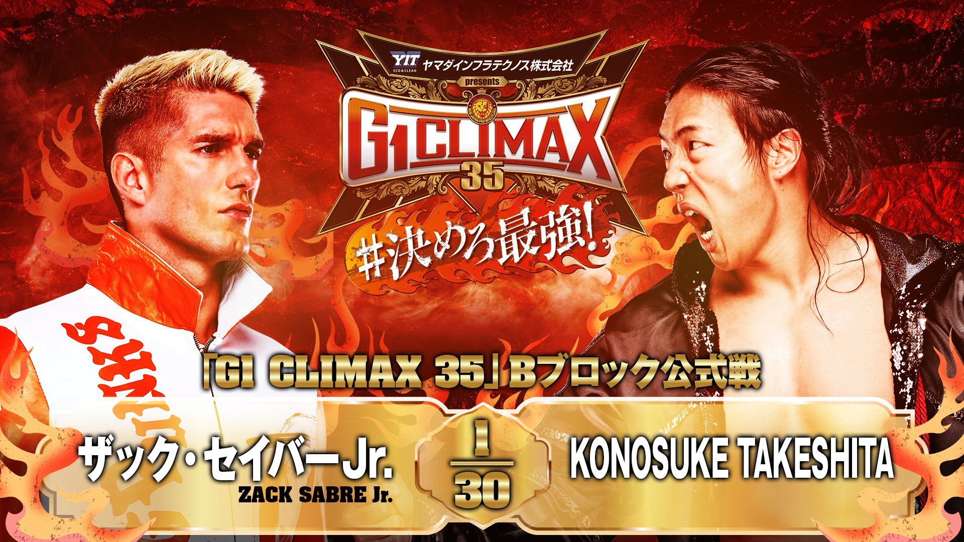 NJPW G1 Climax 35 results: Zack Sabre Jr. vs. Konosuke Takeshita