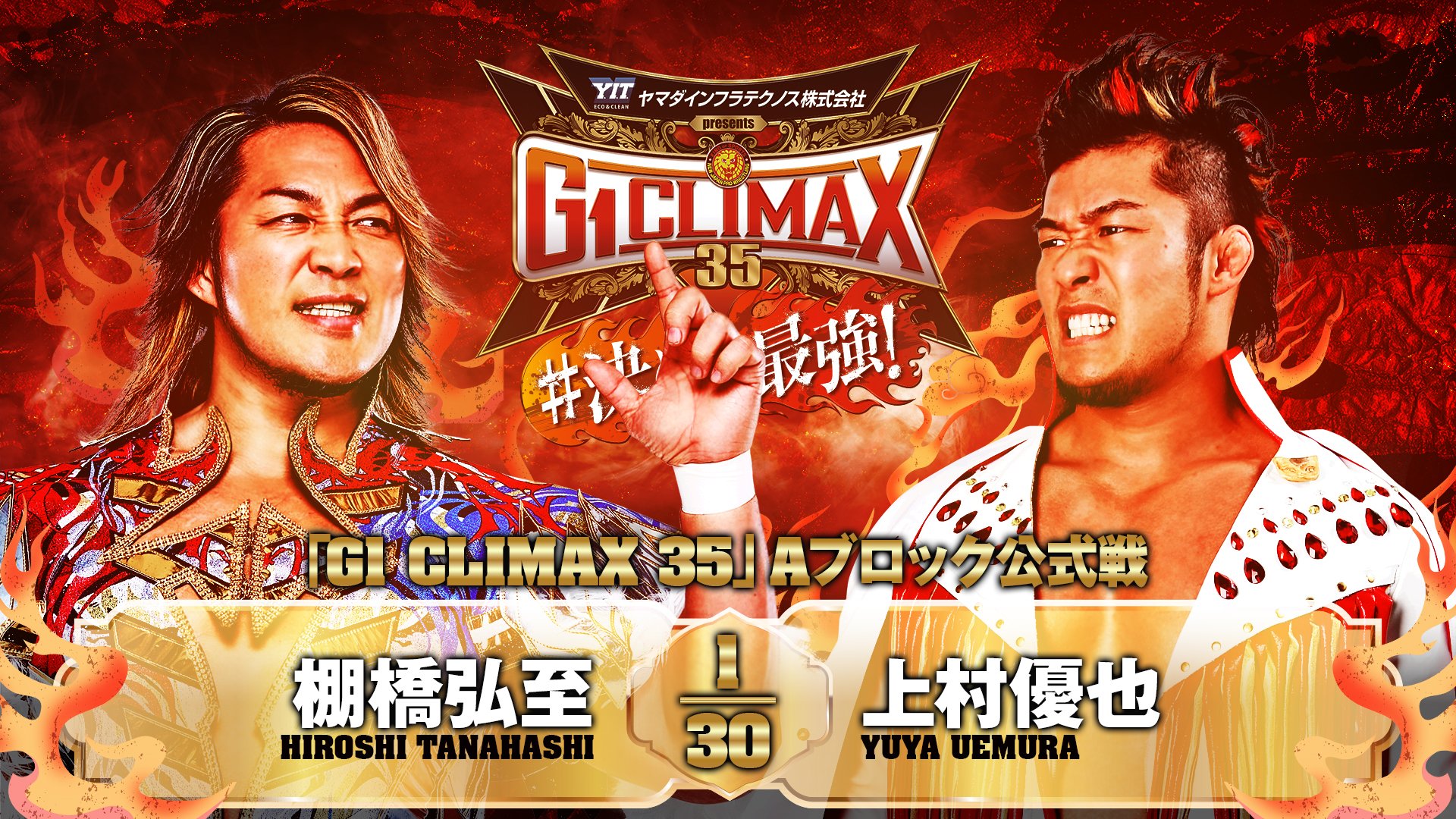 NJPW G1 Climax 35 results: Hiroshi Tanahashi vs. Yuya Uemura