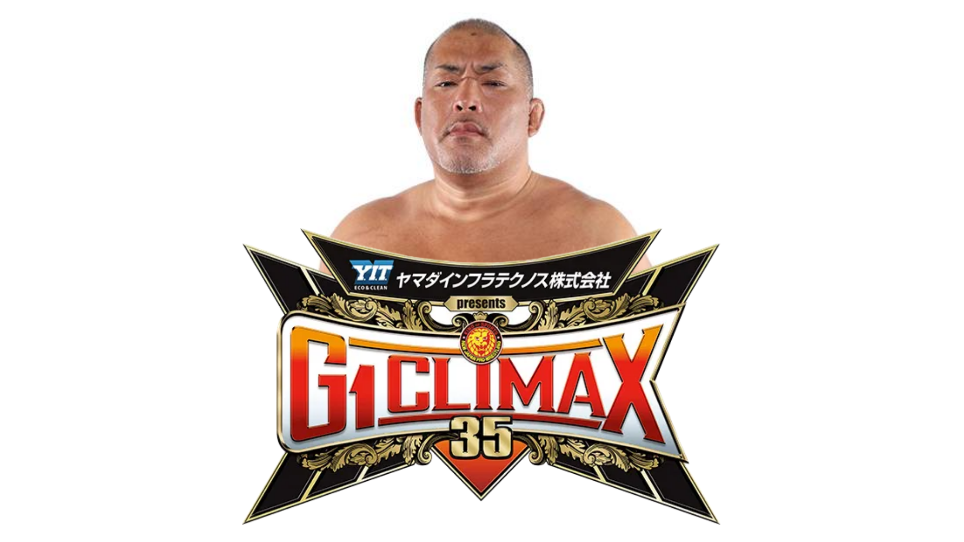 How to watch the NJPW G1 Climax 2025
