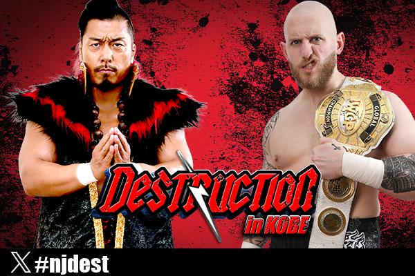 NJPW announces matches for Destruction in Kobe, other September shows