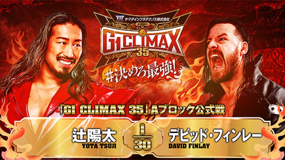 NJPW G1 Climax 35 results: Yota Tsuji vs. David Finlay