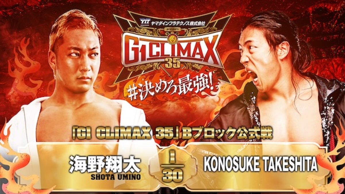 NJPW G1 Climax 35 results: Konosuke Takeshita vs. Shota Umino