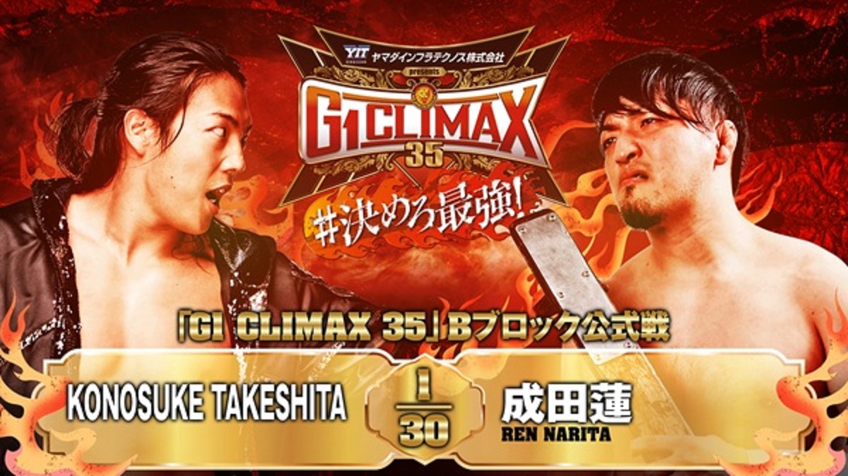 NJPW G1 Climax 35 results: B Block’s final night