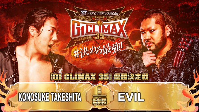 NJPW crowns G1 Climax 35 winner
