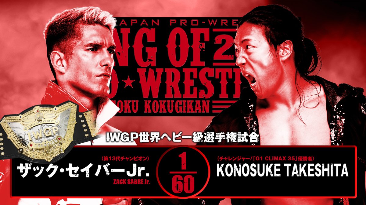 NJPW King of Pro Wrestling live results: Sabre vs. Takeshita