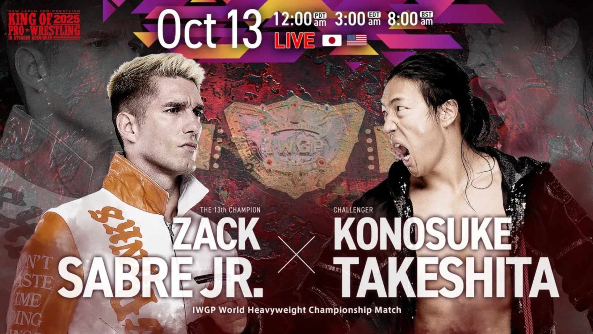NJPW King of Pro Wrestling 2025 Start Times: US, UK, Australia and more