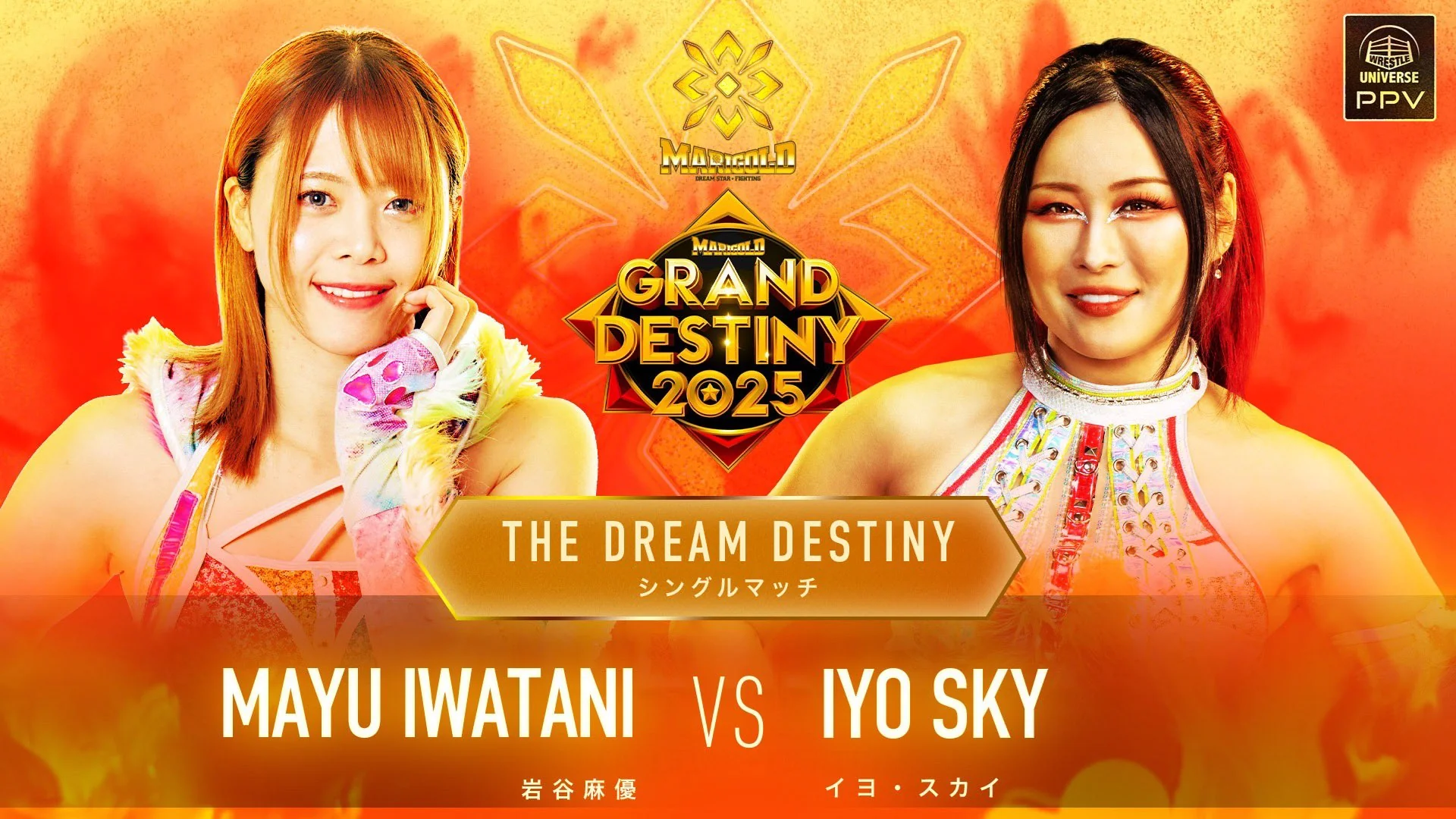 IYO SKY vs. Mayu Iwatani match result from Marigold Grand Destiny