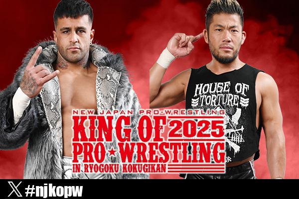 Stipulation added to NJPW King of Pro Wrestling match