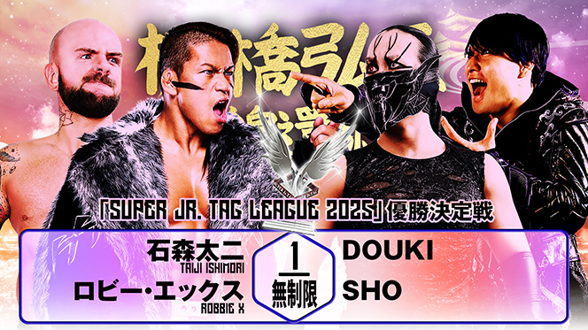 NJPW crowns Super Junior Tag League winner