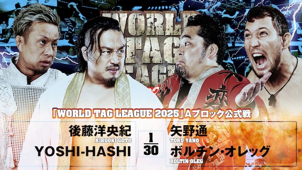 NJPW World Tag League 2025 night five results, updated standings