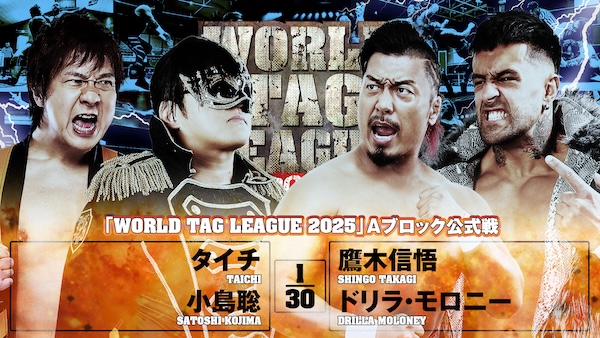 NJPW World Tag League 2025 night nine results, updated standings