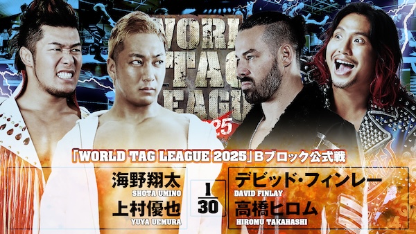 NJPW World Tag League 2025 night 10 results, updated standings