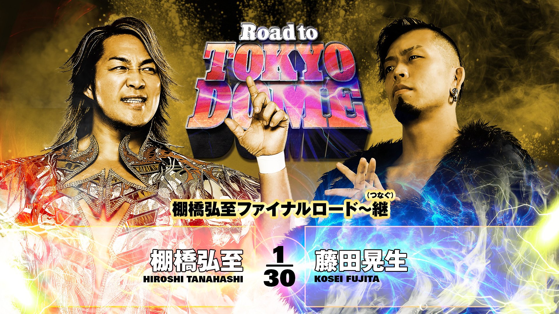 NJPW Road to Tokyo Dome results: Wrestle Kingdom 20 go-home show