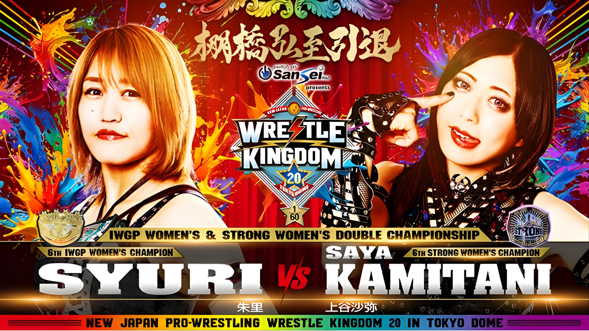 NJPW Strong & IWGP Women’s double champion crowned at Wrestle Kingdom 20