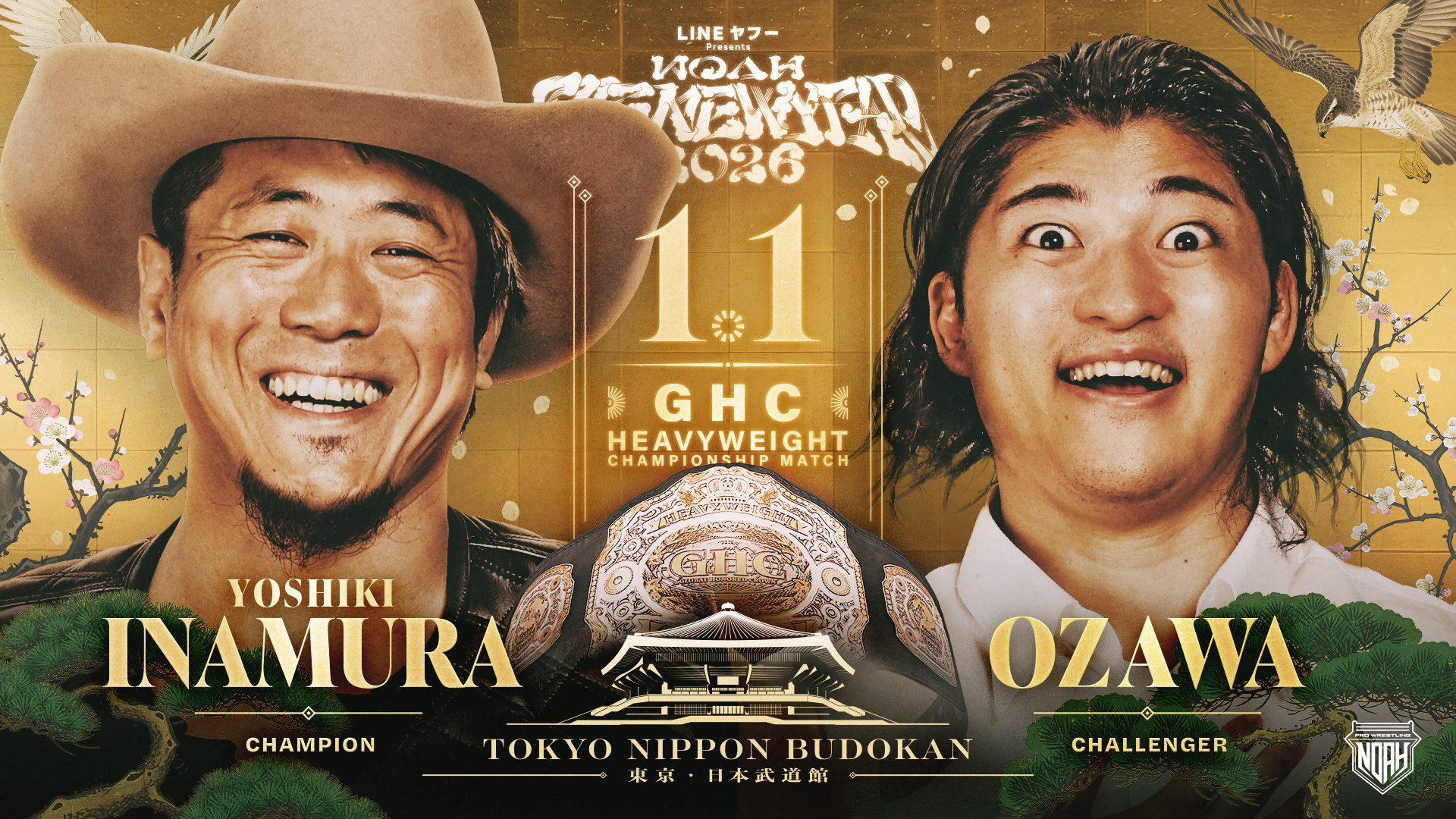 NOAH The New Year 2026 Inamura vs Ozawa