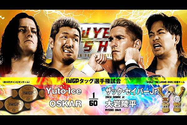 NJPW New Year Dash live results: The fallout from Wrestle Kingdom 20