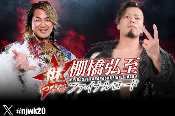 New matches added to Hiroshi Tanahashi NJPW retirement tour