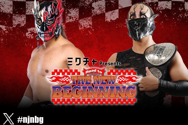NJPW Road to the New Beginning live results: El Desperado vs. DOUKI