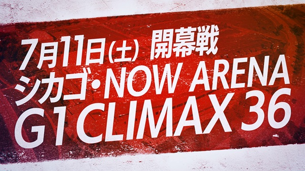 NJPW G1 Climax opening night to take place in the United States