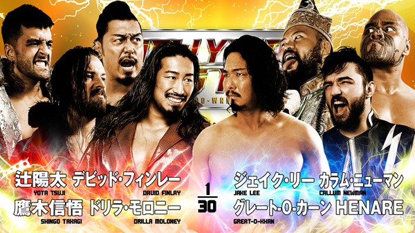 NJPW reveals full lineup for New Year’s Dash