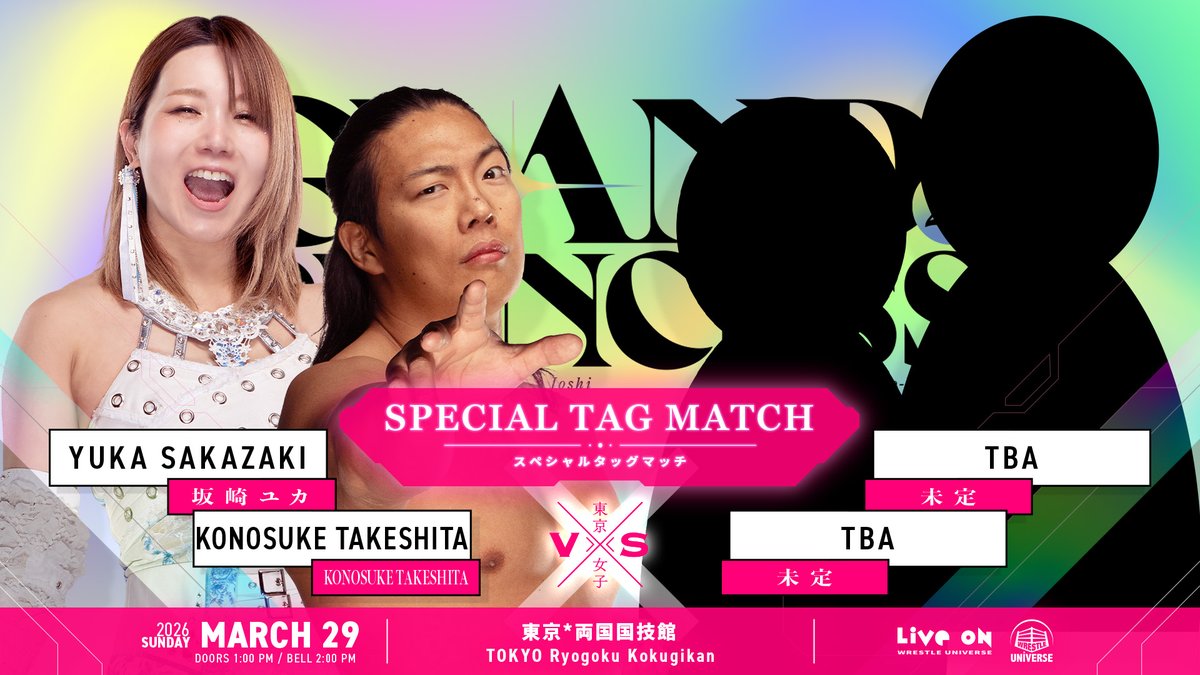Couple Konosuke Takeshita & Yuka Sakazaki announced for TJPW event