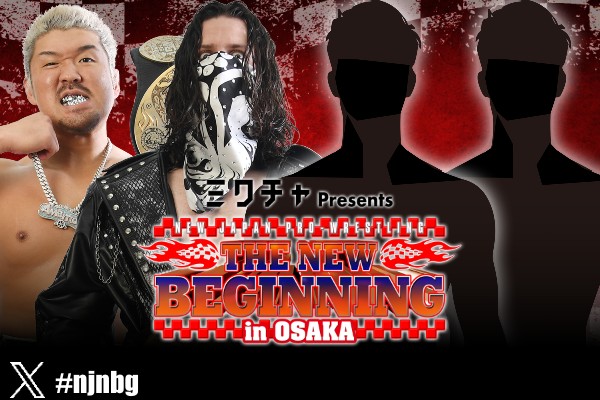 Two title matches official for NJPW New Beginning in Osaka