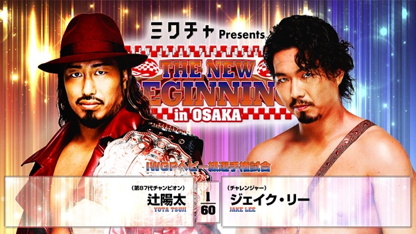 NJPW New Beginning in Osaka live results: Yota Tsuji vs. Jake Lee