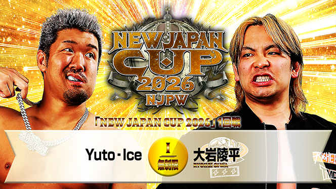 Final two wrestlers advance to New Japan Cup second round