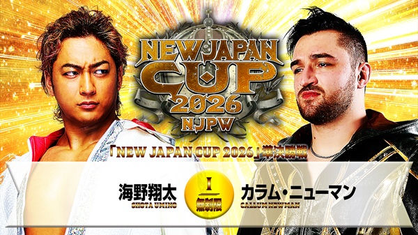 New Japan Cup 2026 semifinals live results: Newman vs. Umino, Boltin vs. Uemura