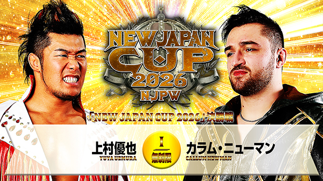 New Japan Cup 2026 finals live results: Callum Newman vs. Yuya Uemura
