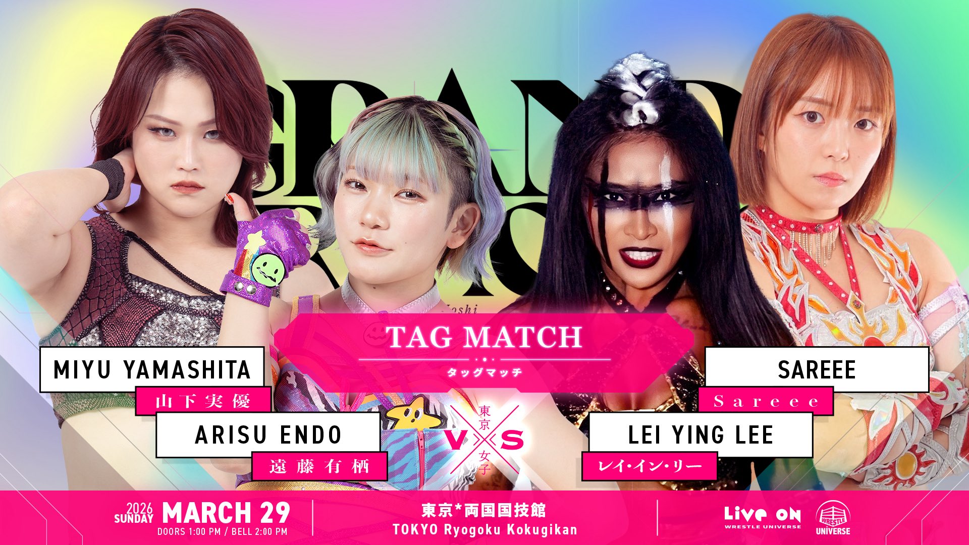 TNA pulls Lei Ying Lee from TJPW event, issues apology