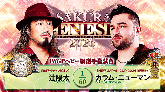 NJPW Sakura Genesis live results: Yota Tsuji vs. Callum Newman