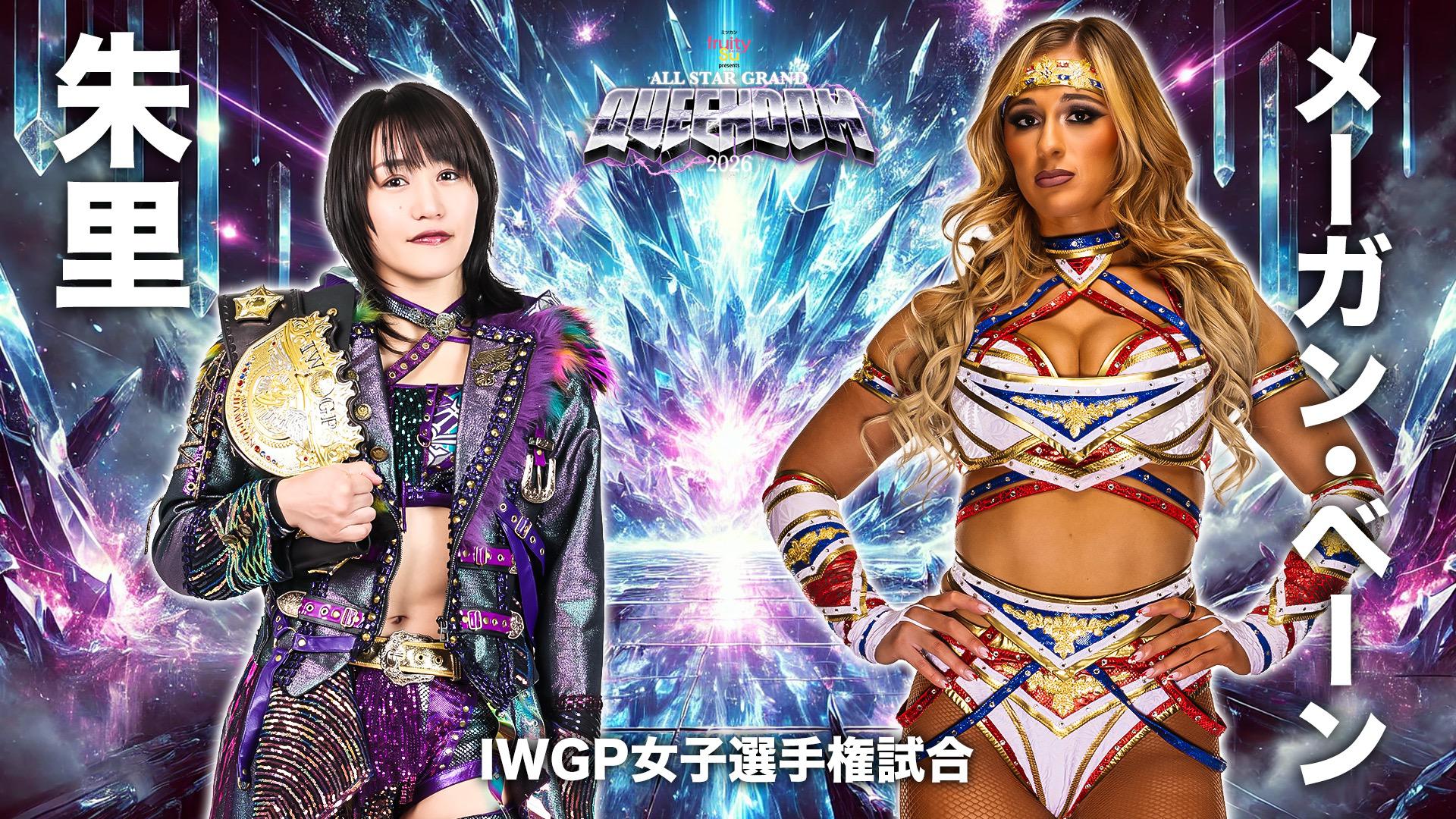 Megan Bayne to challenge Syuri for IWGP Women’s Championship