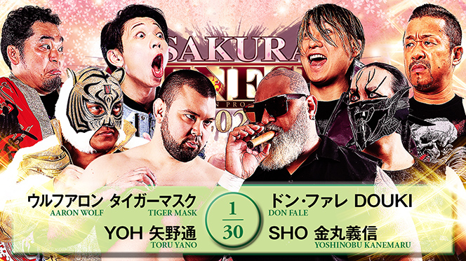 NJPW Sakura Genesis 2026 match