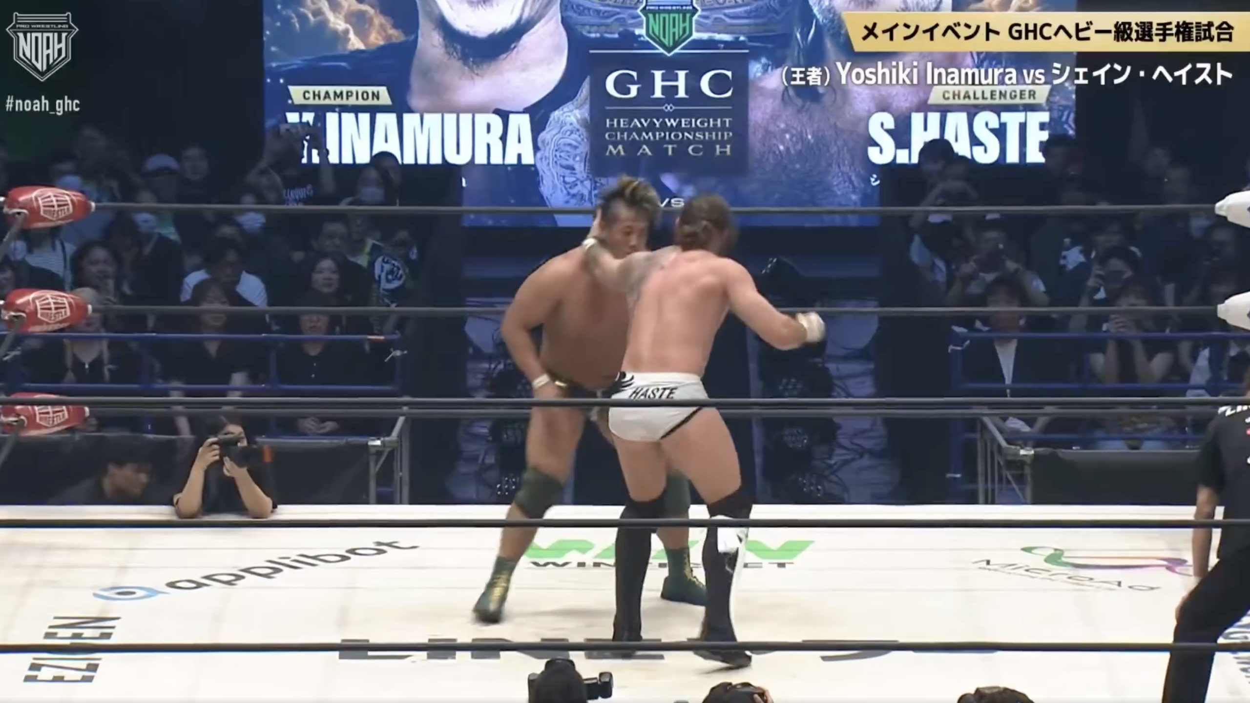 New GHC Heavyweight Champion crowned at NOAH Spring Mayhem Ryogoku 2026