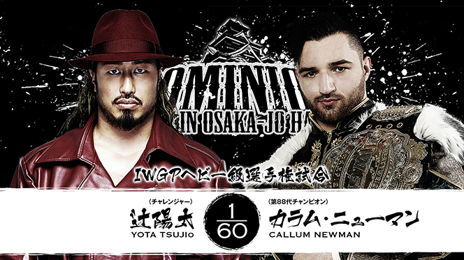 Five title matches official for NJPW Dominion