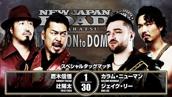 NJPW announces full card for Ignition to Dominion