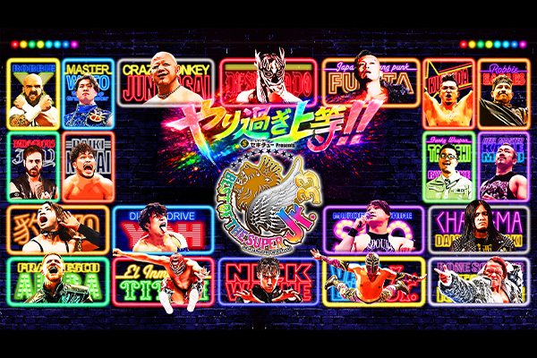 NJPW Best of the Super Juniors 33 logo